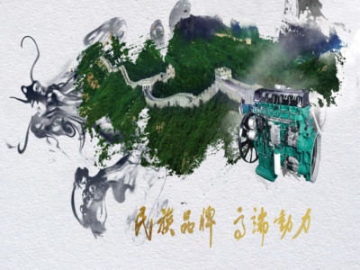 一汽解放汽車(chē)有限公司